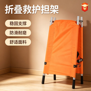 Brancard pliant en fer 200x53x14cm, chariot d'urgence pour le sauvetage des patients, la lutte contre les incendies et les premiers secours en extérieur - Product Image 3