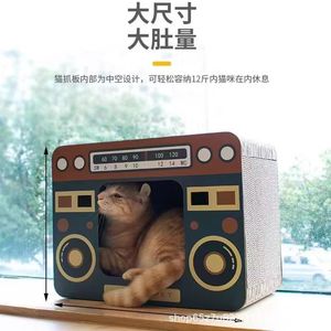 Creative TV-style pet <b>cat</b> <b>scratching</b> <b>post</b>, vertical, wear-resistant, anti-scratch corrugated cardboard <b>cat</b> bed, <b>cat</b> toy, and - Product Image 3