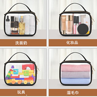 Sac de toilette transparent pour femmes, trousse de maquillage, pochette pour soins de la peau, sac organisateur pour voiture