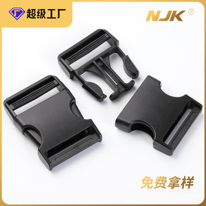 Boucle à dégagement latéral 38 mm en plastique noir durable, accessoire pour sacs à dos - Product Image 5