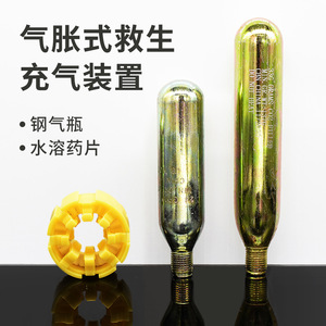 Chaleco salvavidas inflable asiático con cilindro de CO2 de 35g, botella de acero con tableta soluble en agua para uso de emergencia - Product Image 1