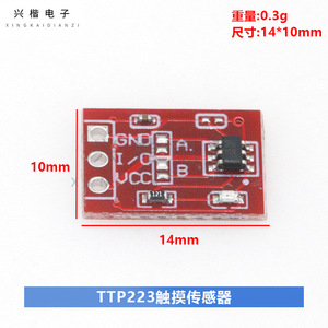 TTP223 <b>Touch</b> <b>Switch</b> Module Capacitive Self-Locking Momentary Single Channel For Electronics DIY Arduino Projects - Product Image 4