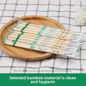 Baguettes jetables en bambou emballées individuellement 100 paires/boîte 1000 paires/boîte - Product Image 2