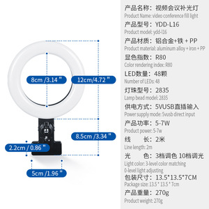 4.5 inch hình vòng lấp đầy ánh sáng hội nghị <span class=keywords><strong>video</strong></span> chỉnh sửa máy tính phát trực tiếp ánh sáng LED Làm Đẹp nhiếp ảnh điện thoại di động điền - Product Image 5
