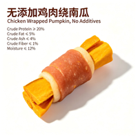 Nourriture pour animaux de compagnie, Snacks déshydratés pour animaux, Mélange double de viande de poulet et de canard sans additifs OEM/ODM avec anneau de mousse de cuir de vache