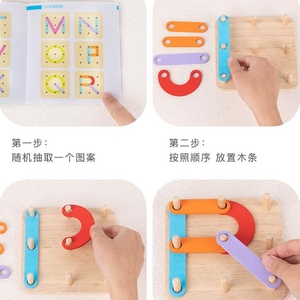 Hoyveicolo giocattolo in legno <span class=keywords><strong>di</strong></span> geologia geometria <span class=keywords><strong>matematica</strong></span> forma puzzle elastico Puzzle grafico - Product Image 6