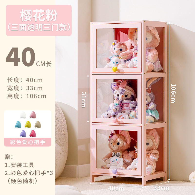 สามชั้นยาว40ซม