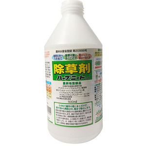 Etichette Adesive Multistrato Impermeabili Personalizzate per Imballaggio di Erbicidi, Pesticidi e Fertilizzanti Agricoli a Prezzo di Fabbrica - Product Image 3