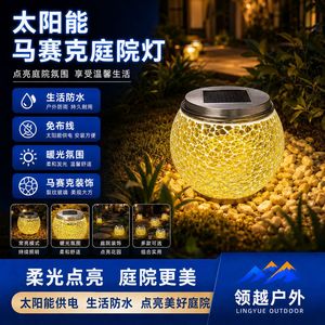 Lampe de jardin solaire en mosaïque avec verre craquelé et LED pour aménagement paysager - Product Image 5