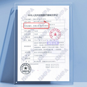 Pansement auto-adhésif médical Jingwei, grande taille, respirant, en tissu non tissé, pansement chirurgical pour usage post-opératoire - Product Image 1