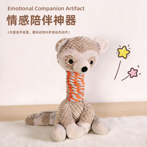 Nuevo juguete transfronterizo de jirafa y zorro de las tierras altas, juguete de peluche para relajación, dentición, masticación, artículos para mascotas. - Product Image 5
