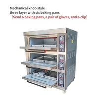 Four de boulangerie commercial automatique à commande numérique, 3 niveaux, 6 plateaux, pour la cuisson du pain et des gâteaux