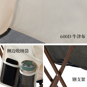 Chaise pliante d'extérieur kaki, chaise inclinable portable pour jardin et camping avec dossier en maille et poche latérale - Product Image 4