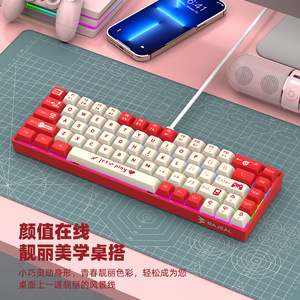 Bajal Gaming <b>Keyboard</b> 68 Keys <b>Wired</b> Mechanical Red Switch Compact Design RGB Lighting - Product Image 1
