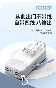 Portable Power Bank 22.5W Fast Charging with Built-in <b>Cable</b> LED Display 50000mAh <b>USB</b> <b>Charger</b> - Product Image 6