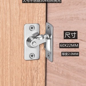 Door latch 304 stainless steel right-angle 90-degree 180-degree large-sized <b>hook</b> door lock anti-theft latch plug-in window cabin - Product Image 4