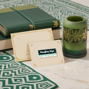 Trong Kho <span class=keywords><strong>2025</strong></span> Saudi Quốc Gia Ngày 95 Kim Loại Điện Thoại Trở Lại Dán Màu Xanh Lá Cây Lưới Hình Chữ Nhật Kỳ Nghỉ Phù Hiệu Arabic & Tiếng Anh Khẩu Hiệu Khuyến - Product Image 6