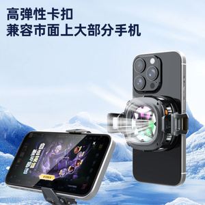 Enfriador Magnético para Teléfono X5 - Refrigeración por Semiconductor, Reducción Instantánea de Temperatura para Transmisiones en Vivo - Directo de Fábrica - Product Image 3
