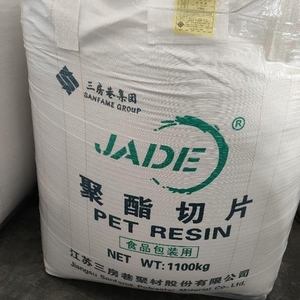 Granulés PET de qualité pour bouteilles, matière première plastique pour moulage par injection et soufflage, <span class=keywords><strong>prix</strong></span> des granulés PET - Product Image 4