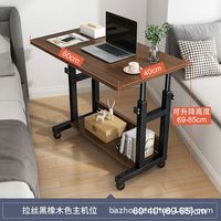 Nouvel arrivage de table d'ordinateur portable domestique au design moderne bureau de chevet réglable en hauteur table d'étude mobile avec roulettes