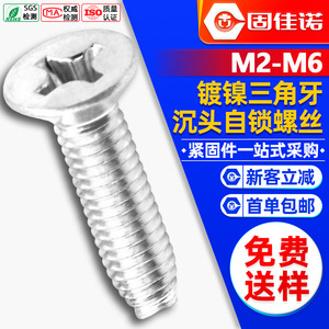 M2/M3/M5/M6 - Product Image 1