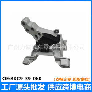 Soportes de Motor BKC9-39-060 para Automóviles Mazda 3 Axela, Sistema de Absorción de Impactos de Goma y Aluminio Duradero, Cumple con las Normas Transfronterizas - Product Image 5