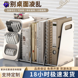 Folding Desktop Bookshelf Plastic Expandable Storage Rack For <b>Office</b> Study <b>Desk</b> Organization - Product Image 4