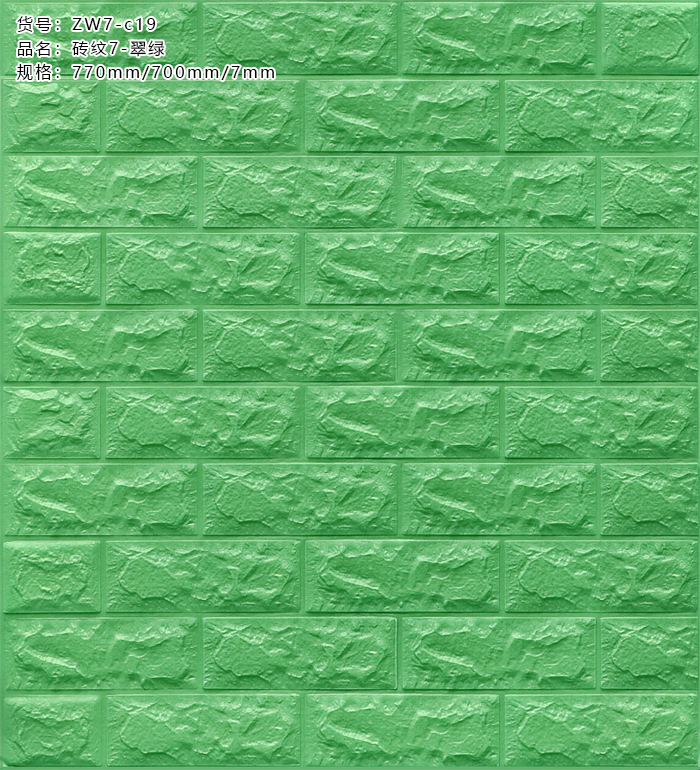 Vert
