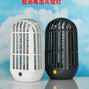 Mata Mosquitos Eléctrico USB, Dispositivo Portátil de Plástico para Control de Plagas en Interiores con Luz LED SMD2835 - Product Image 5