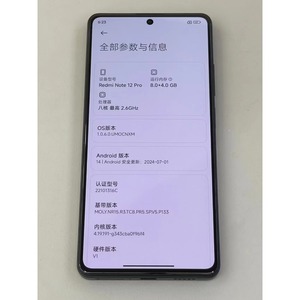 Teléfono Inteligente con <span class=keywords><strong>Precio</strong></span> Sorpresa, Cámaras Traseras Triples, Cámara de 50MP, <span class=keywords><strong>Redmi</strong></span> Note <span class=keywords><strong>12</strong></span> <span class=keywords><strong>Pro</strong></span> 5G - Product Image 4
