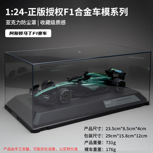Bburago - Coche de Carreras de Alta Calidad a Escala 1:24, F1 Verstappen Red Bull <span class=keywords><strong>McLaren</strong></span> Aston Martin, Modelo de Aleación Fundida a Presión, Juguetes de Colección para Niños - Product Image 6