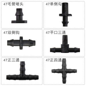 Conector en T de plástico negro con púas para sistema de riego por goteo, accesorios capilares de 47 mm, unión para tubería de agua - Product Image 4