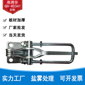 Highdehua Gh 40341 Straight Handle Thickened Industrial Latch Door Buckle <b>Quick</b> <b>Clamp</b> For Rapid Tightening Of Box Buckles - Product Image 1