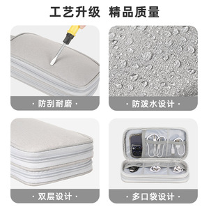 Bolsa de almacenamiento digital Beilian de doble capa, impermeable y a prueba de golpes, para cables de datos, auriculares, baterías portátiles y organizadores de viaje. - Product Image 5