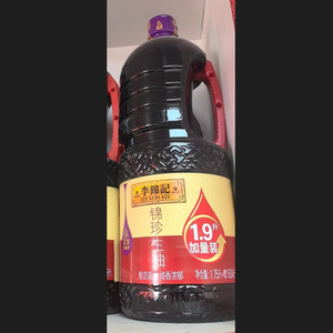 <span class=keywords><strong>ซี</strong></span>อิ๊วรูปปลา<span class=keywords><strong>นึ่ง</strong></span>ขนาด2.6มล. ทำจากธรรมชาติ - Product Image 6