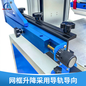 Máquina de Tampografía Hao Tian S-4060E con Tinta UV para Superficies Planas, Monocromática, Control por Botones - Product Image 3
