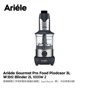 Robot culinaire 1000W MODERNA Gourmet Pro Rouge 00C178200AR0 - Product Image 3