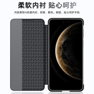 Pour Huawei Mate 70Pro coque de téléphone fenêtre intelligente Anti-chute Protection tout compris couverture de téléphone en cuir pour Huawei Mate <span class=keywords><strong>70</strong></span> - Product Image 3