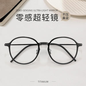 Montures de lunettes Mirror One en titane pur, monture ronde complète, légères, pour femmes, 9209, origine Danyang, verres en plastique - Product Image 3