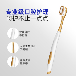 Meike M5297 Brosse à dents à poils souples, tête large, poils super denses, poignée antidérapante, pour adulte, lot de 6 - Product Image 4