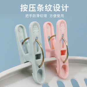 Plastic Clothes <b>Clips</b> 50Pcs PP Material Durable Windproof Drying <b>Clips</b> For Socks Pants <b>Quilt</b> Minimalist Design - Product Image 4