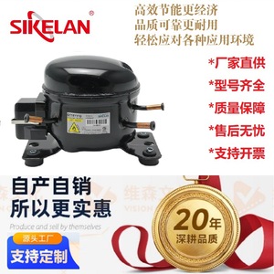 SIKELAN Refrigeration Compressor QD35YG R600A For Refrigerators Freezers <b>Display</b> <b>Cases</b> Energy Saving Home Use - Product Image 5