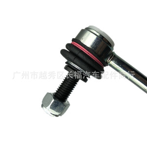 Barra Estabilizadora Av6z5k484b con Rótula, Barra Paralela Delantera para Suzuki Chang'an - Product Image 2