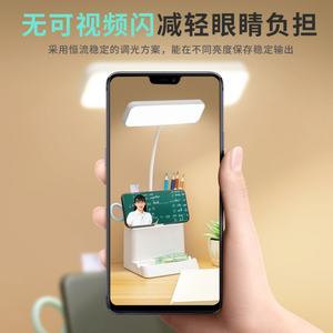 Lampe de chevet à intensité variable, tactile, pour changer la direction librement - Product Image 5