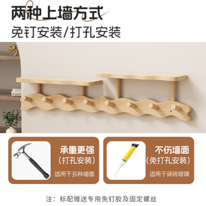 Wall Mounted Coat Rack <b>With</b> <b>Shelf</b> 2 Tier Wave Design For Bedroom Living Room Entryway Hanging Storage <b>Hook</b> - Product Image 5