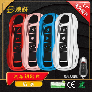 Housse de clé de voiture Huanyue Factory, style vinyle noir, compatible avec Porsche Panamera, Cayenne, 911, 718. - Product Image 2