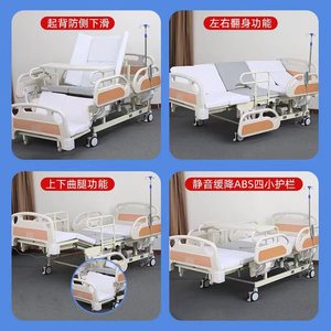 Cama de Enfermería Multifuncional Yonghui, Manual y Eléctrica, para Cuidado Médico Domiciliario, Pacientes Ancianos o Paralizados, Uso Hospitalario - Product Image 2