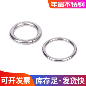ห่วงยกน้ำหนัก Nianfu Hoist Rings 304 สแตนเลสสตีลเชื่อมตัน สำหรับยกและดึงในการขนส่งโลจิสติกส์ - Product Image 5