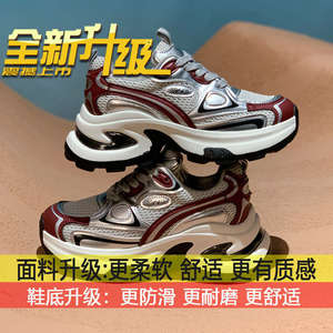 Chaussures de sport décontractées respirantes tendance blanches 2024 Nouveautés automne Explosions pour femmes à semelle épaisse Ins26 - Product Image 6