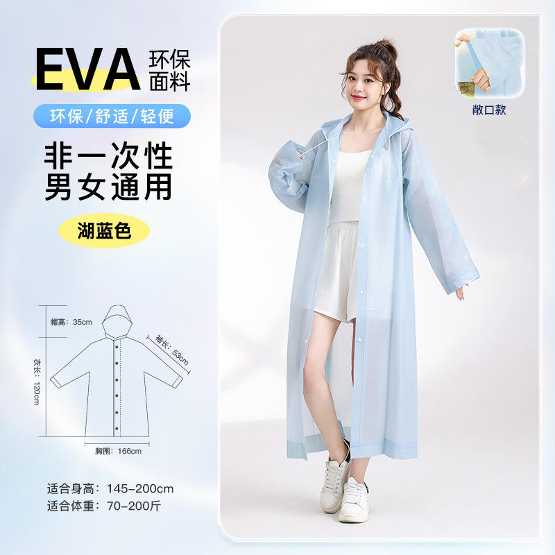 Lightweight open-top lake blue